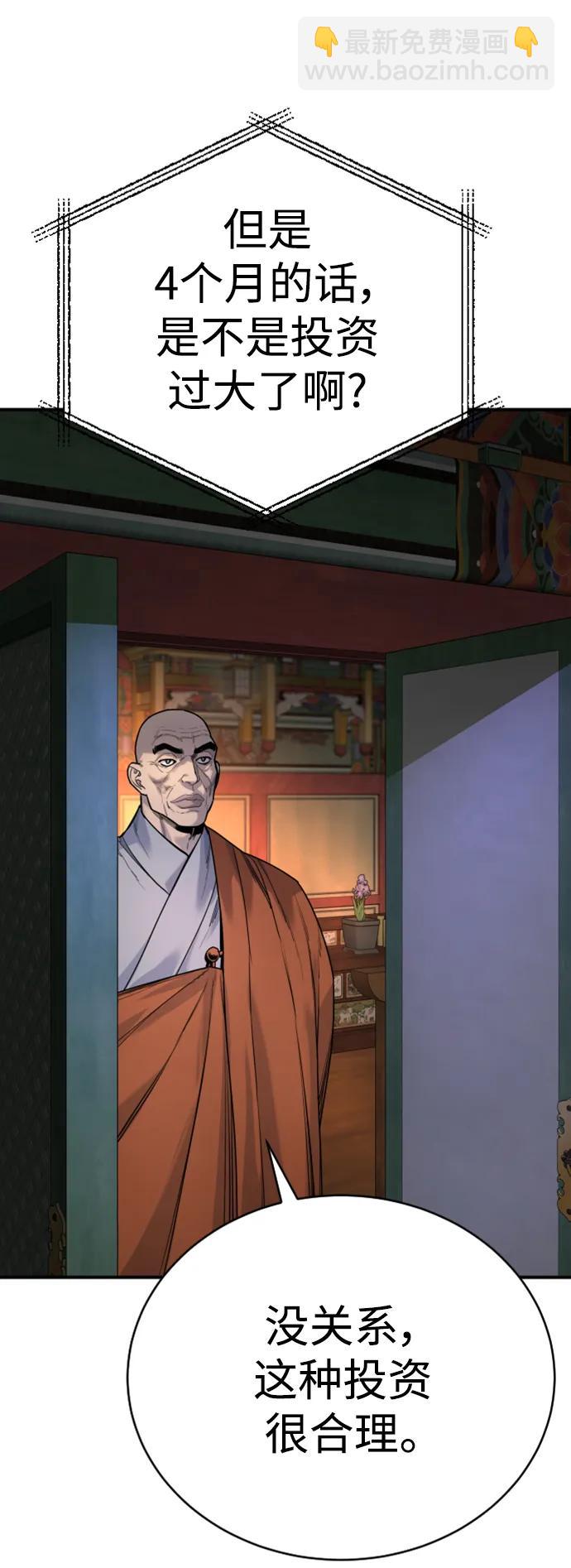 [第35话] 枫叶76