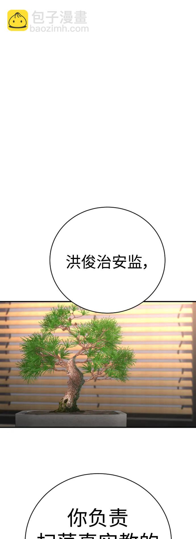 [第35话] 枫叶78