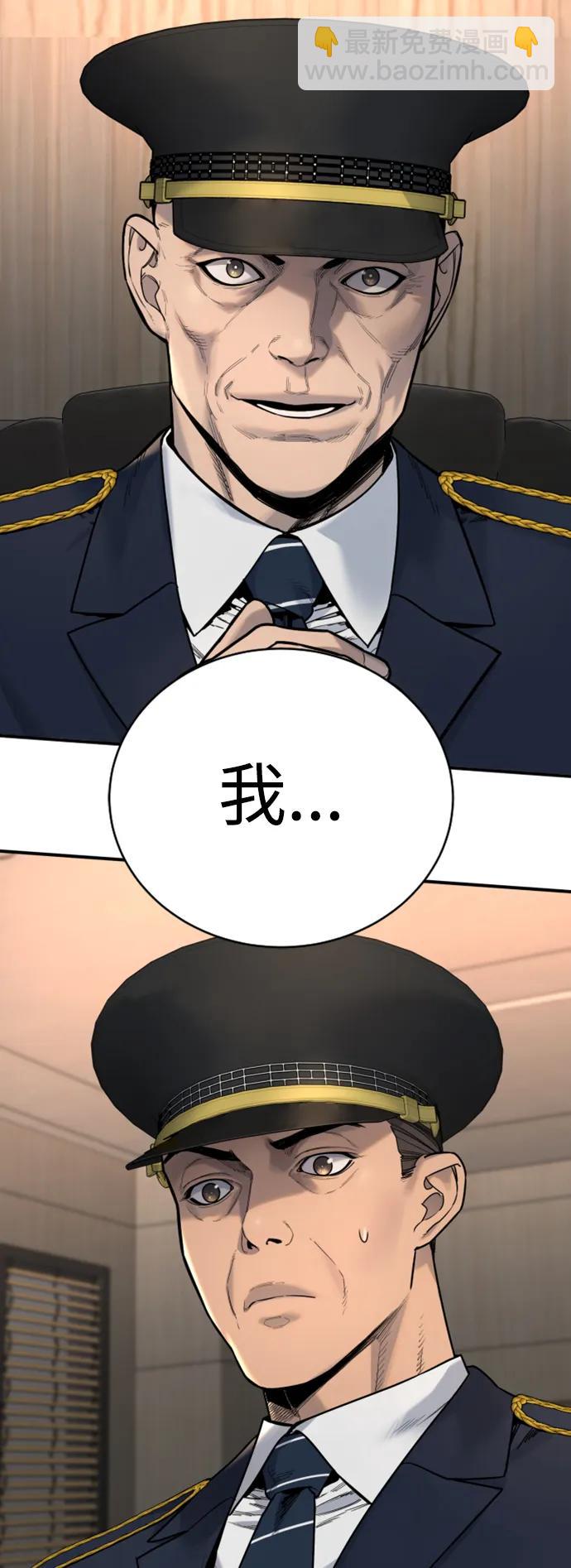 [第35话] 枫叶80