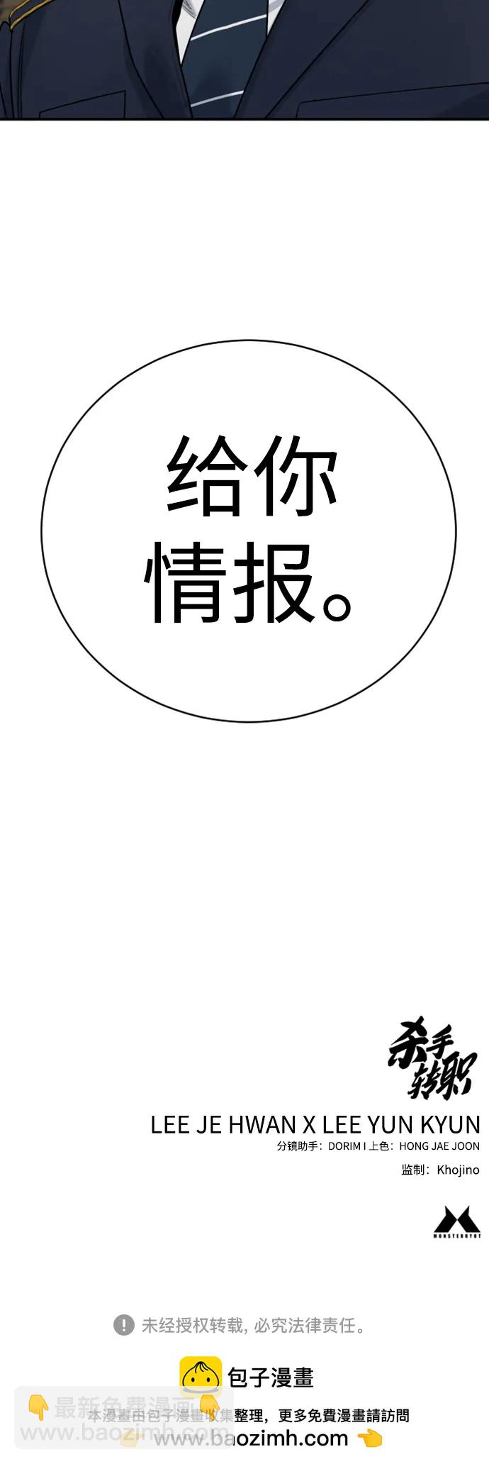 [第35话] 枫叶81