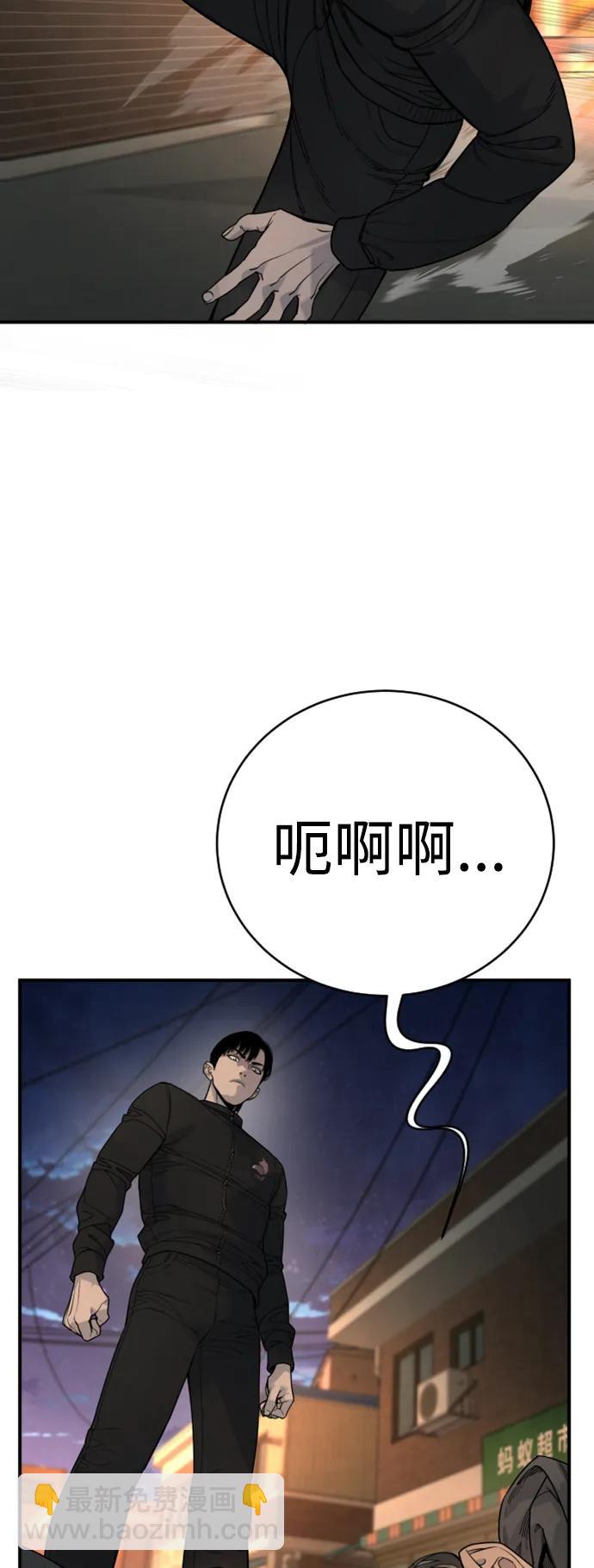 [第35话] 枫叶9
