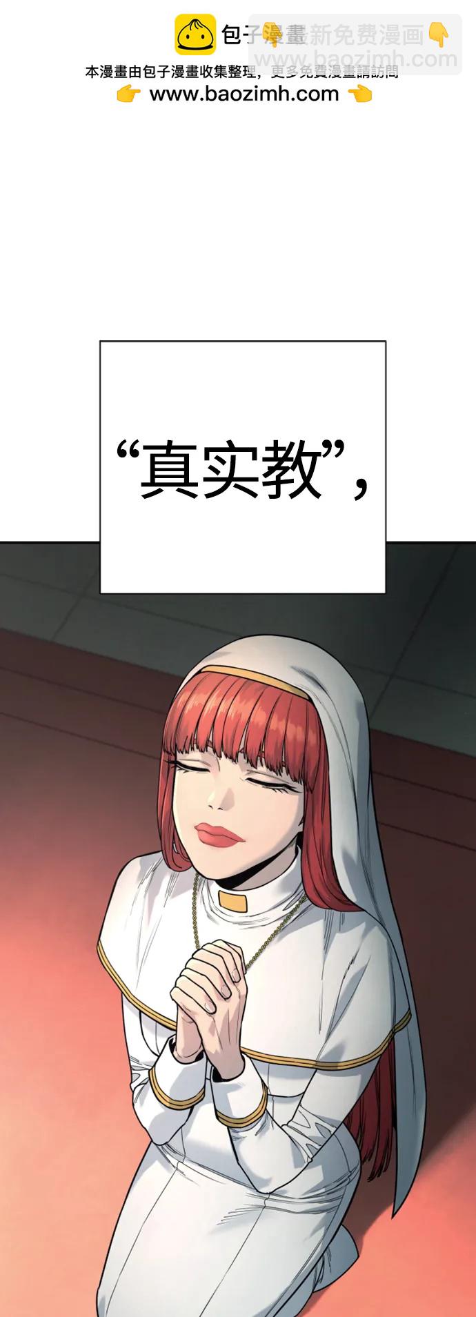 [第38话] 4个“月”1