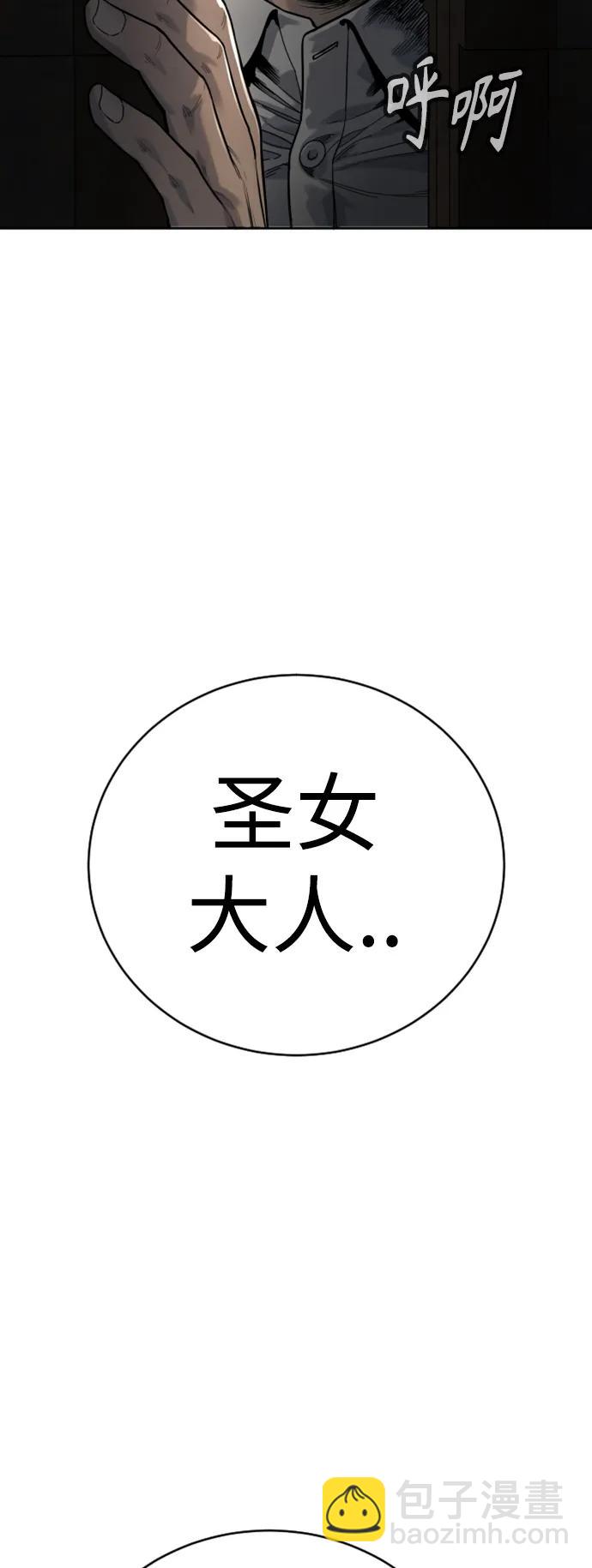 [第38话] 4个“月”10