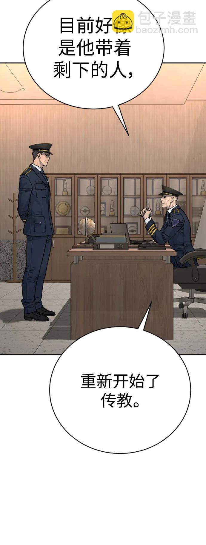 [第38话] 4个“月”11