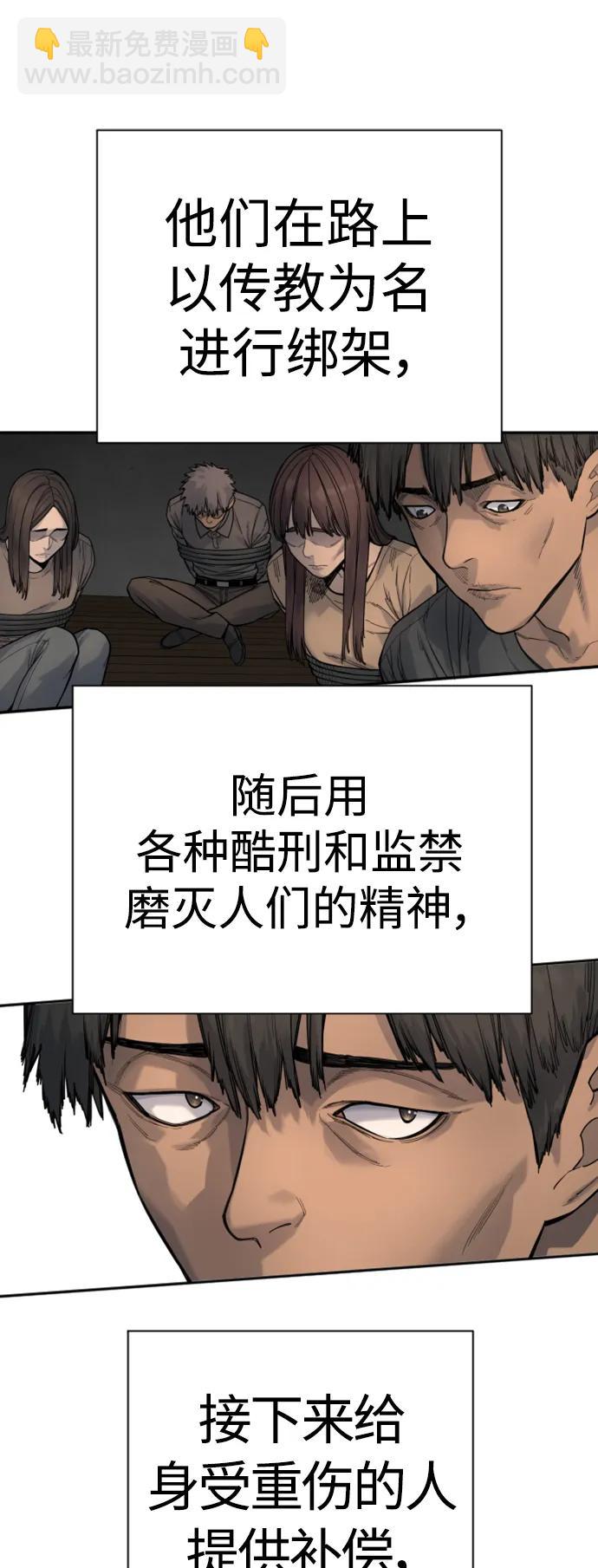 [第38话] 4个“月”13