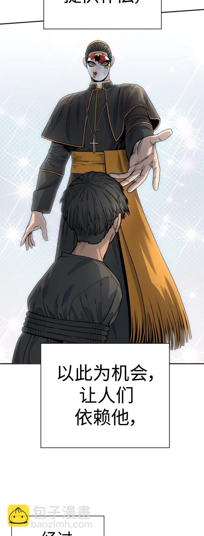 [第38话] 4个“月”14