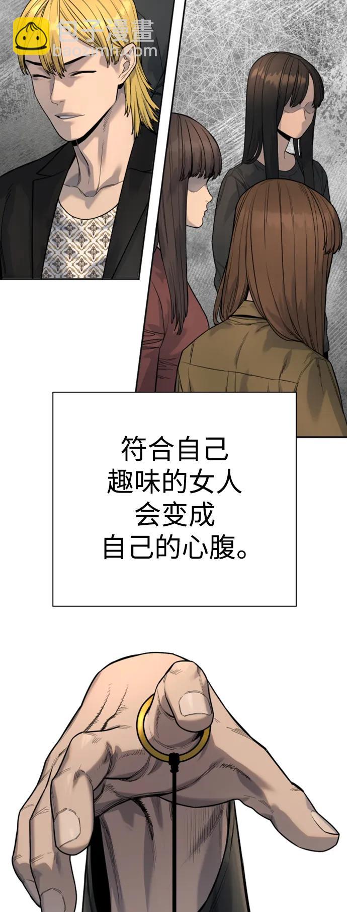 [第38话] 4个“月”16