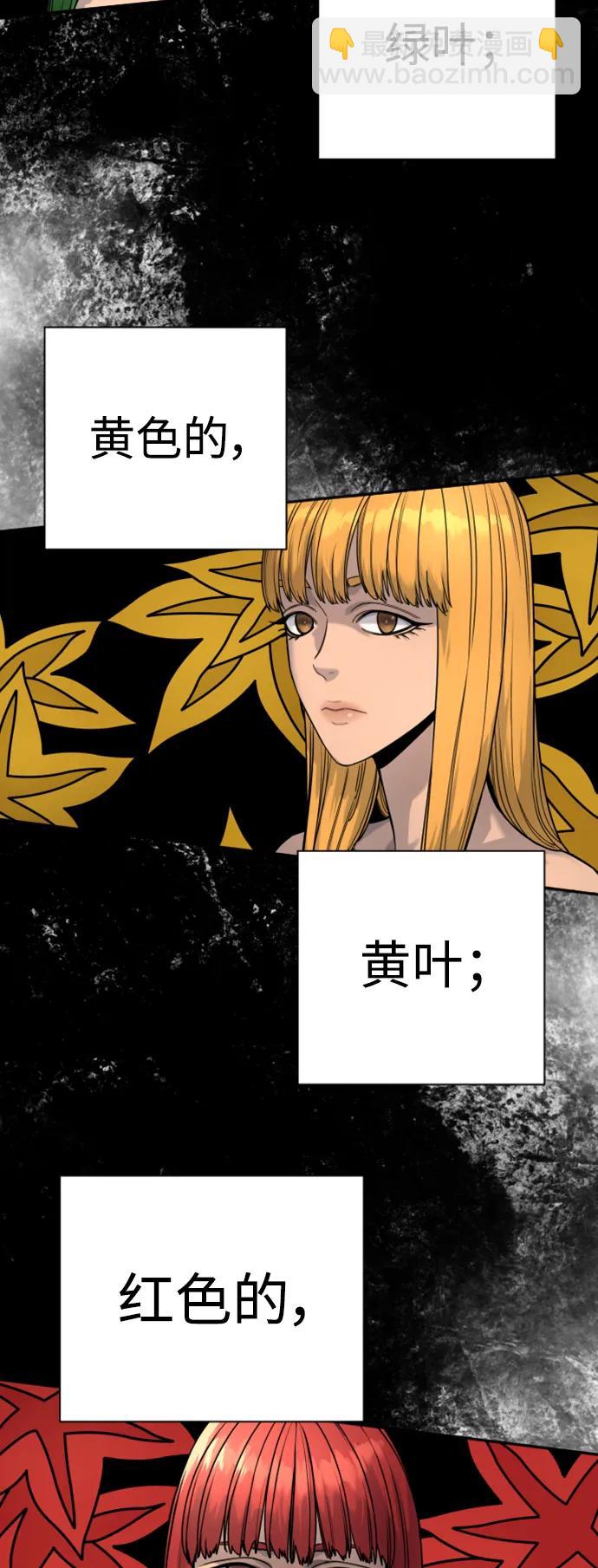 [第38话] 4个“月”18