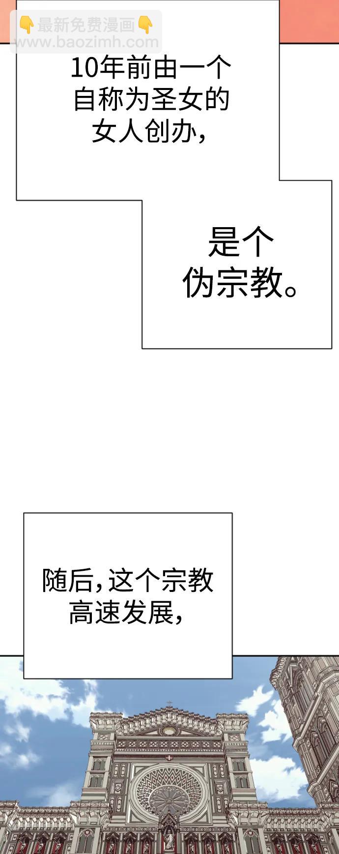 [第38话] 4个“月”2