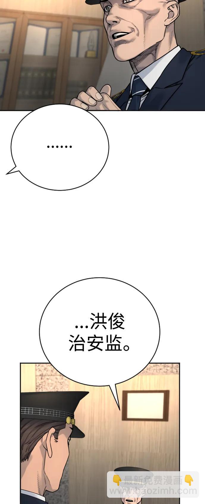 [第38话] 4个“月”23