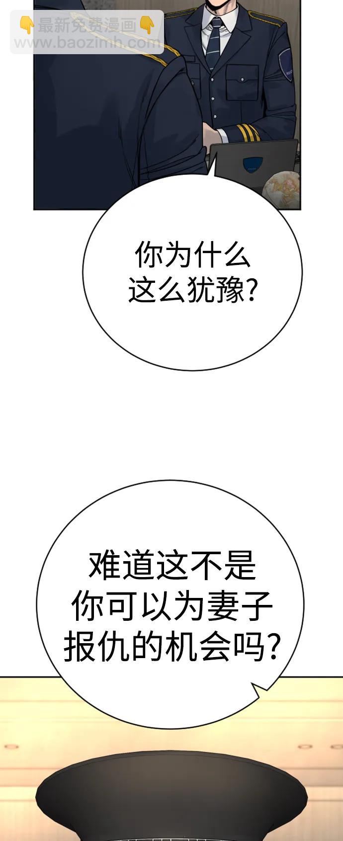 [第38话] 4个“月”24
