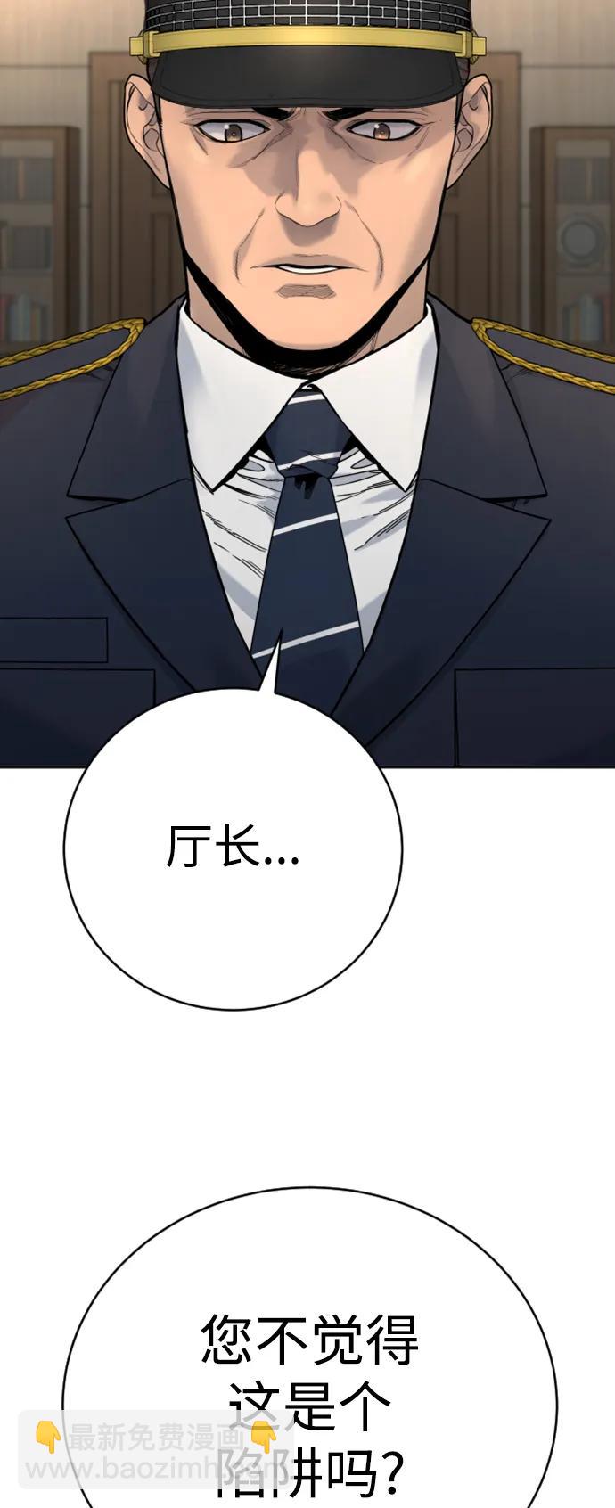 [第38话] 4个“月”25