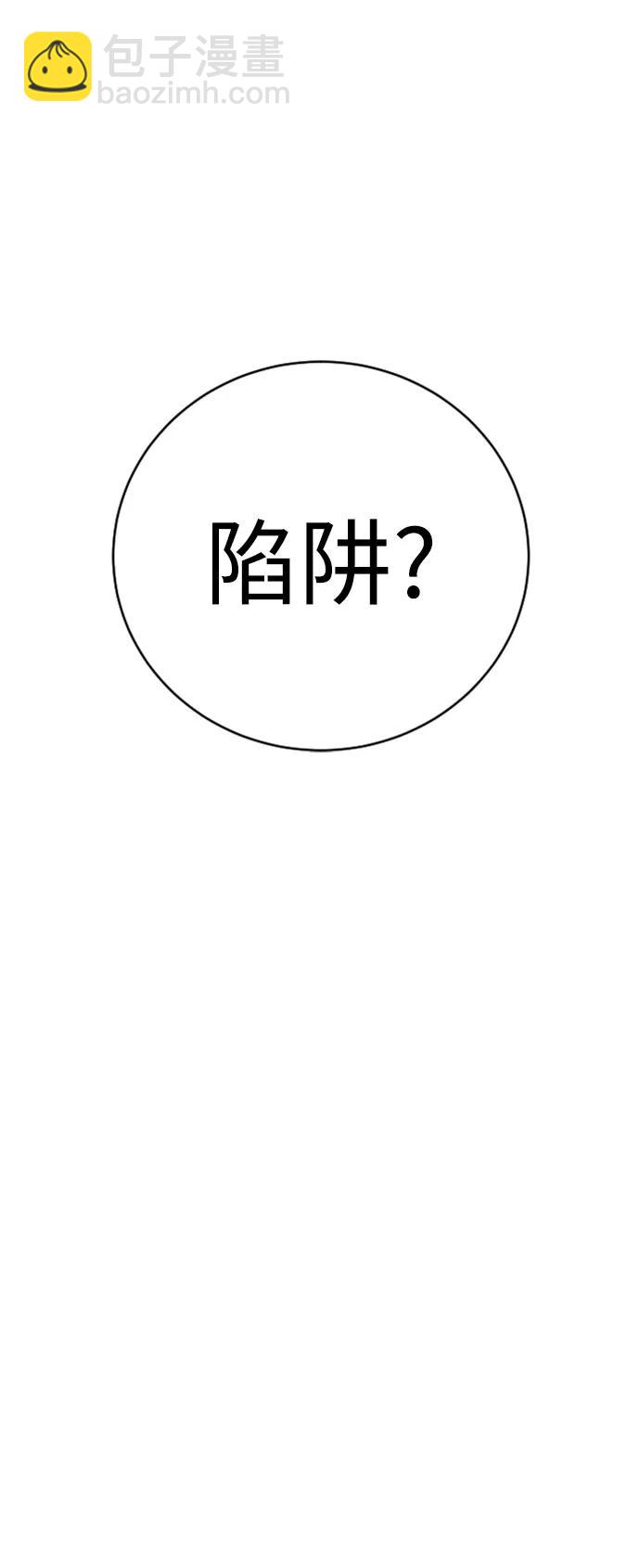 [第38话] 4个“月”27