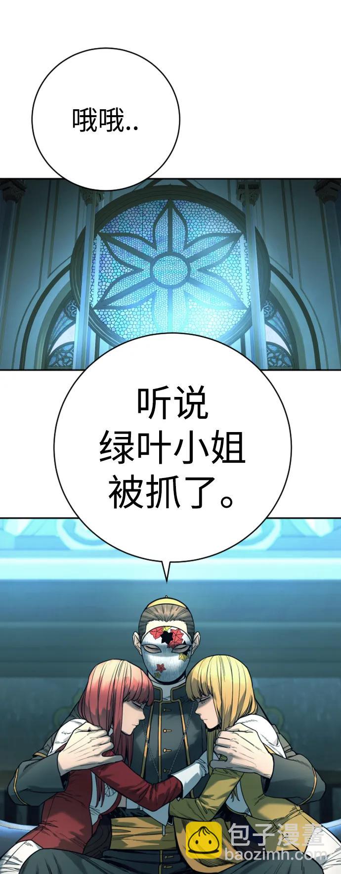 [第38话] 4个“月”28