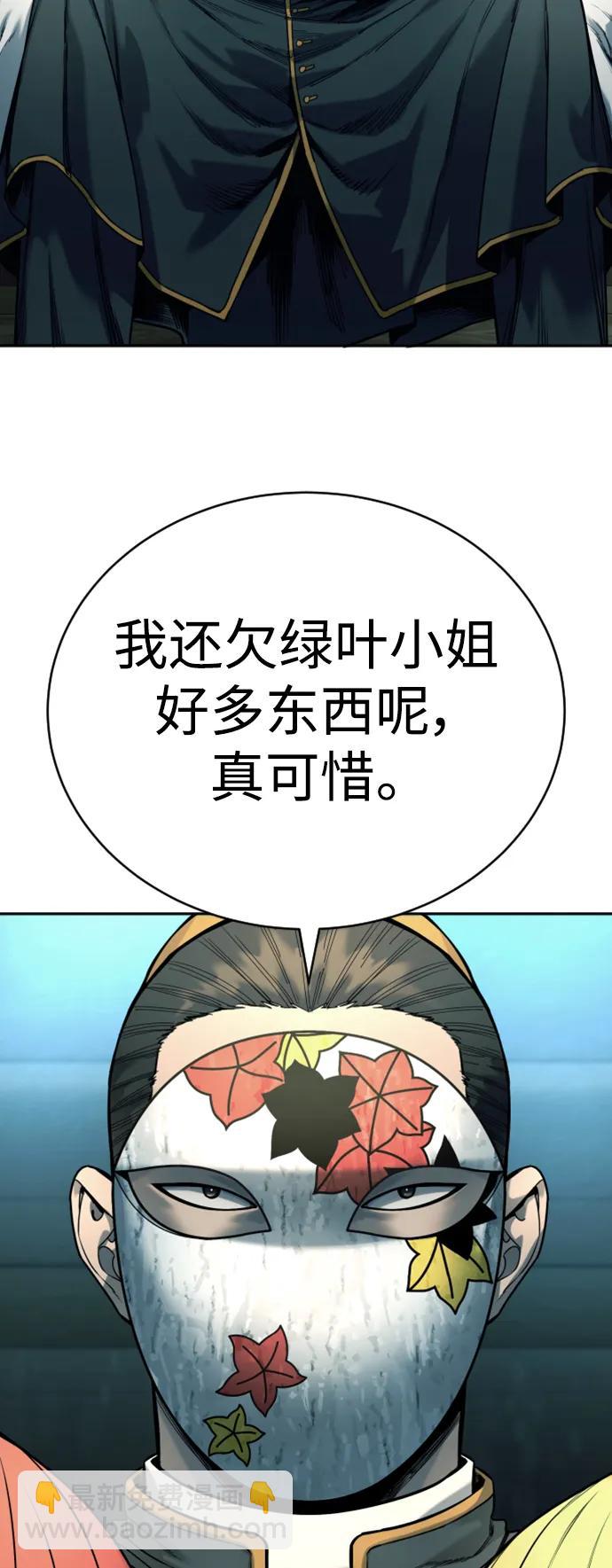 [第38话] 4个“月”29
