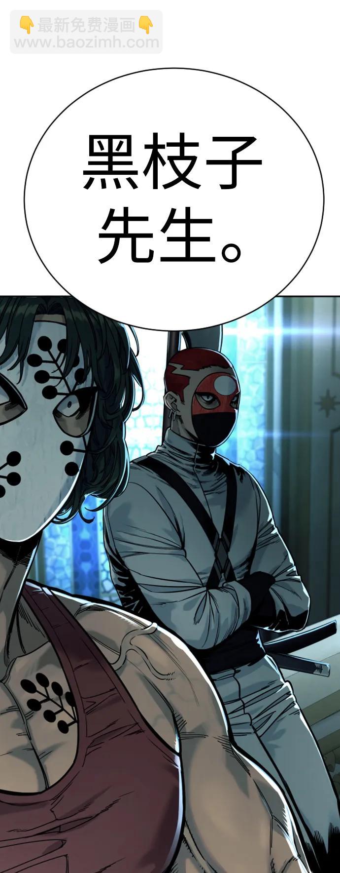 [第38话] 4个“月”31