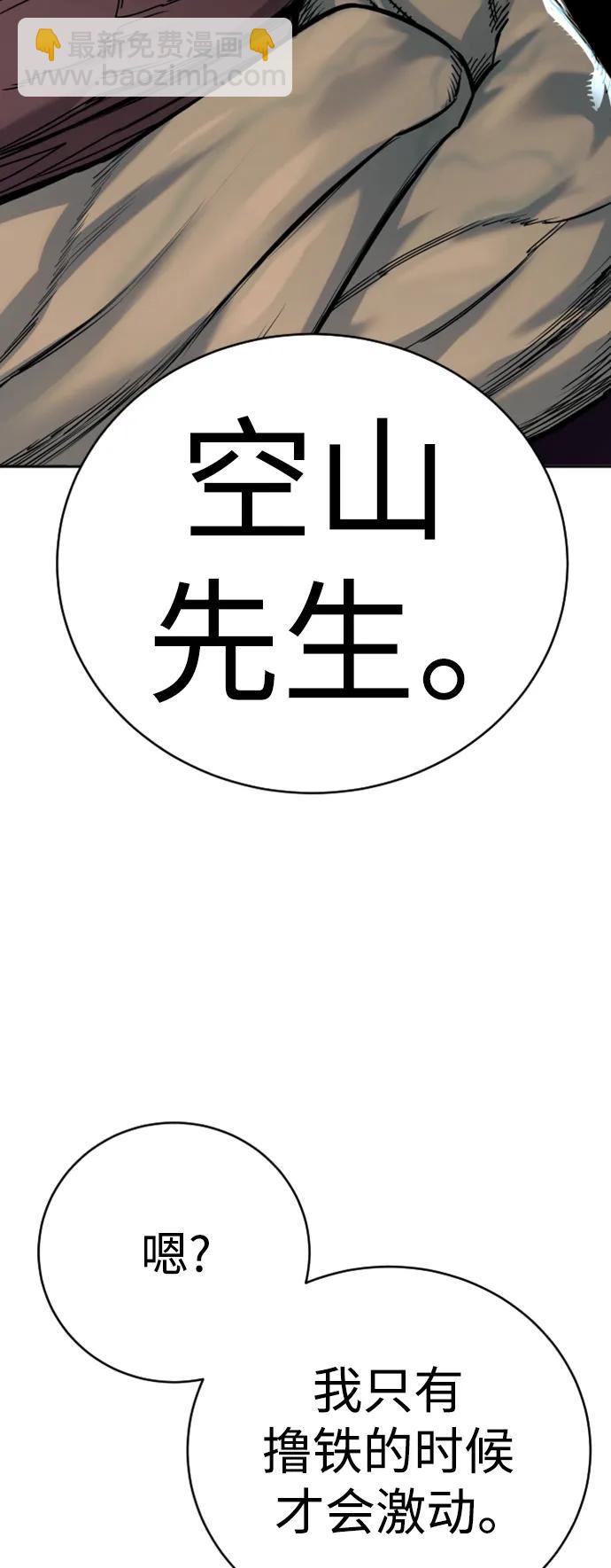 [第38话] 4个“月”32