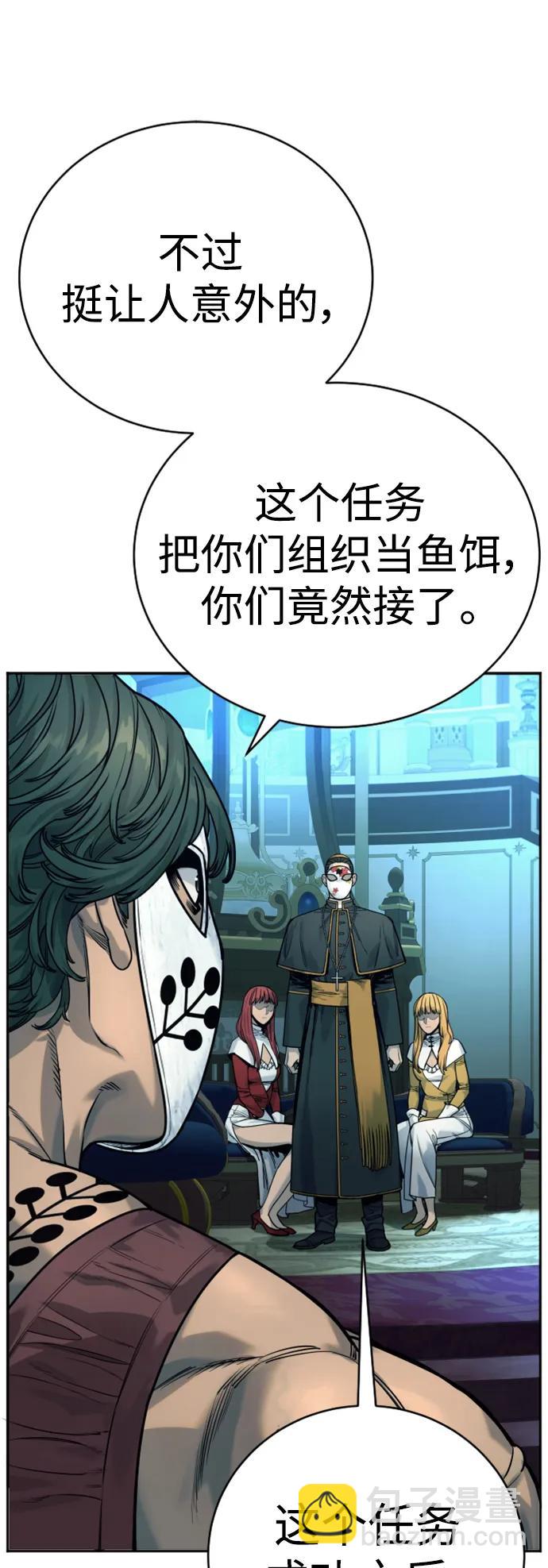 [第38话] 4个“月”34