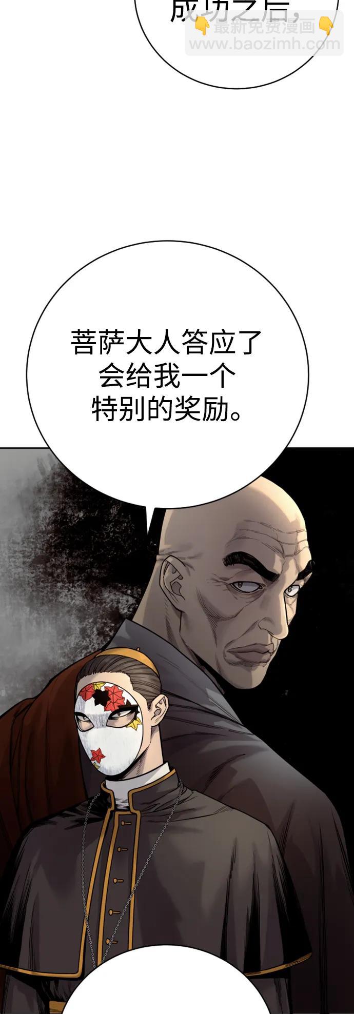 [第38话] 4个“月”35