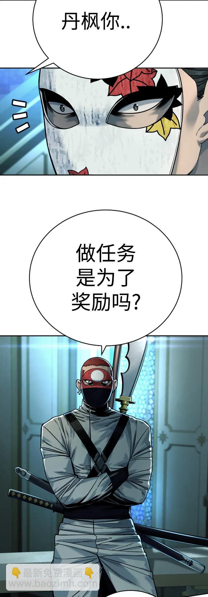 [第38话] 4个“月”36