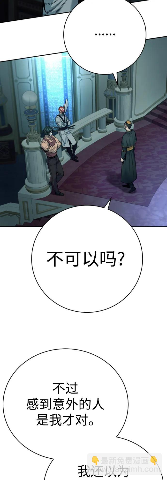 [第38话] 4个“月”37