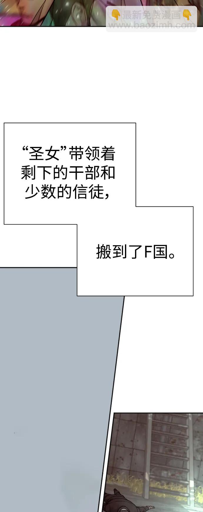 [第38话] 4个“月”4