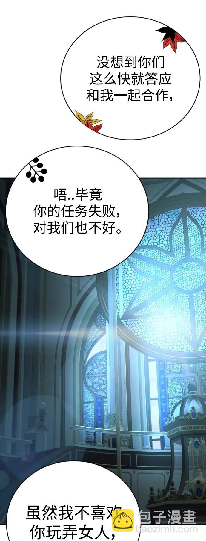 [第38话] 4个“月”40