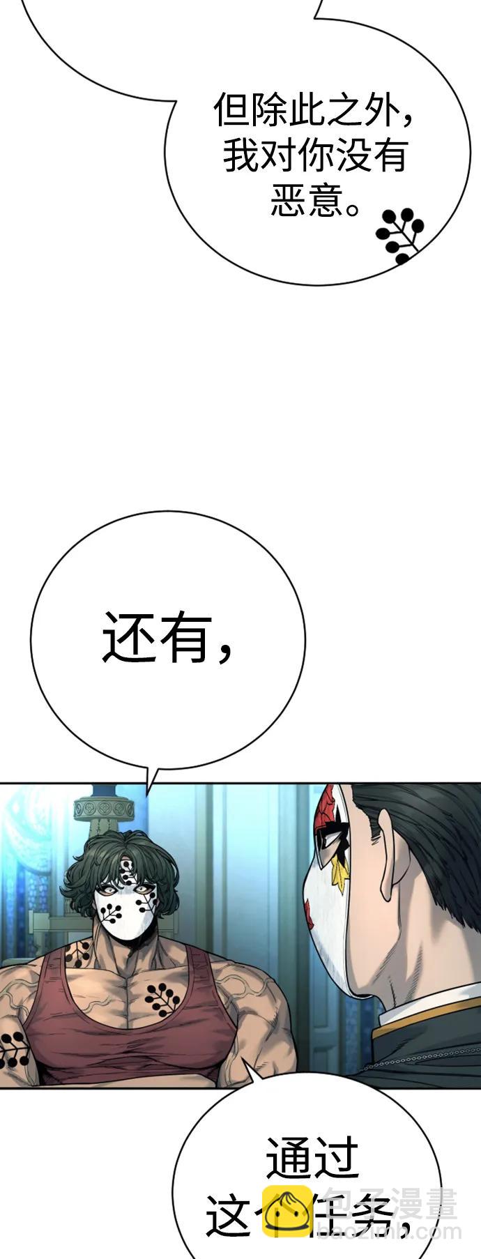 [第38话] 4个“月”41