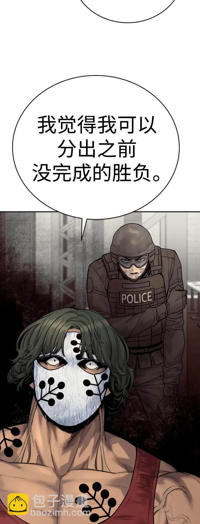 [第38话] 4个“月”42