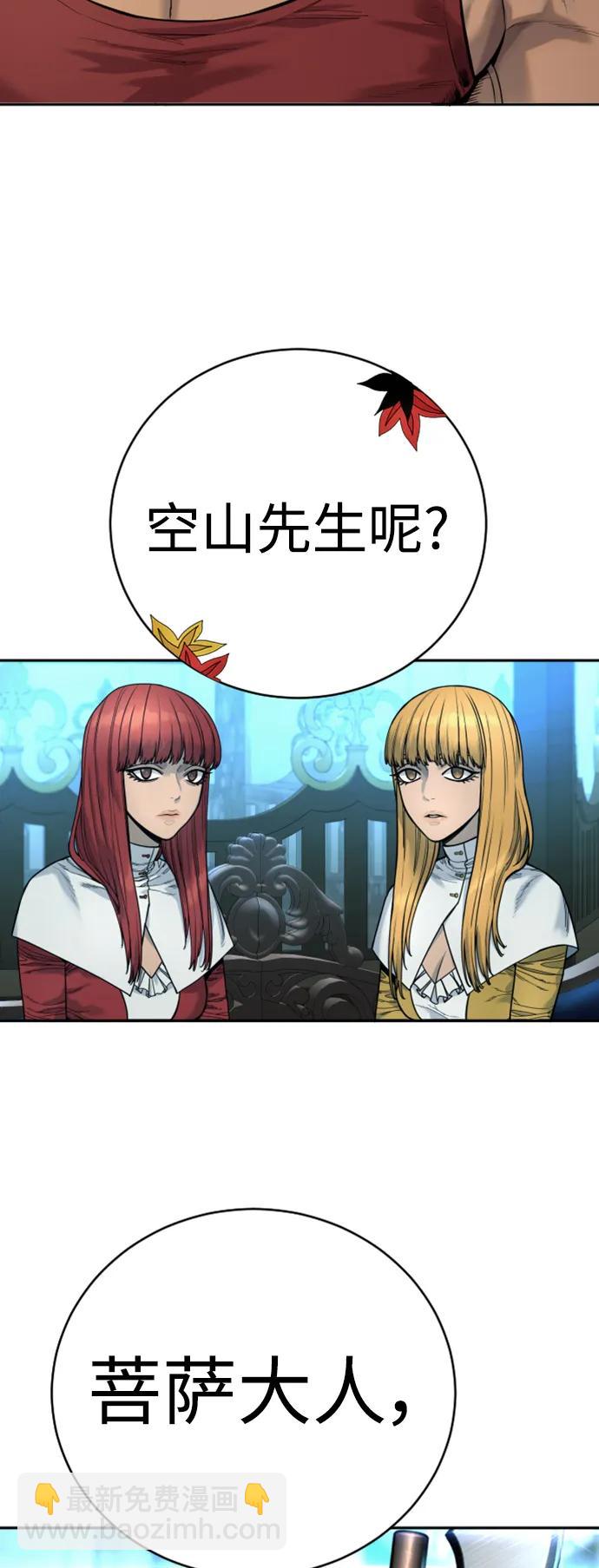 [第38话] 4个“月”43