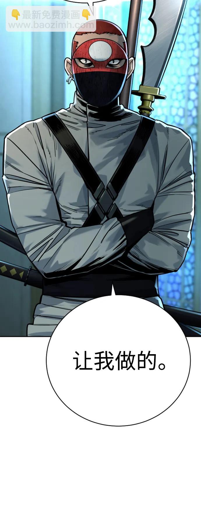 [第38话] 4个“月”44