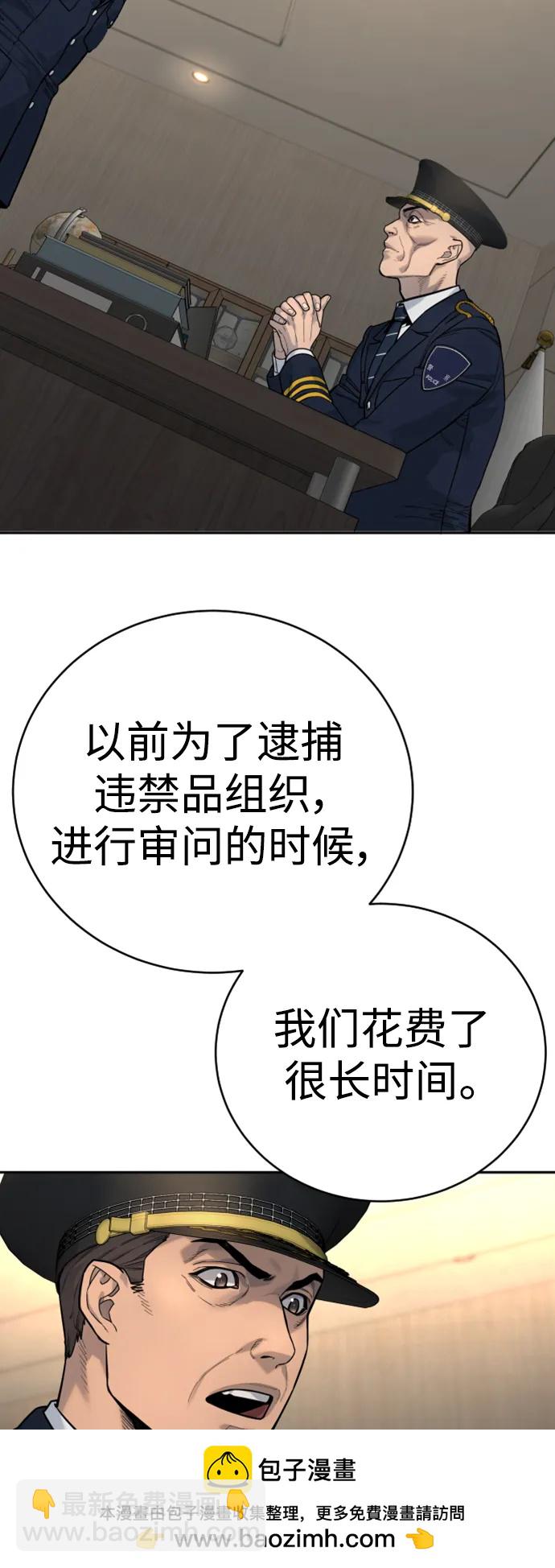 [第38话] 4个“月”49
