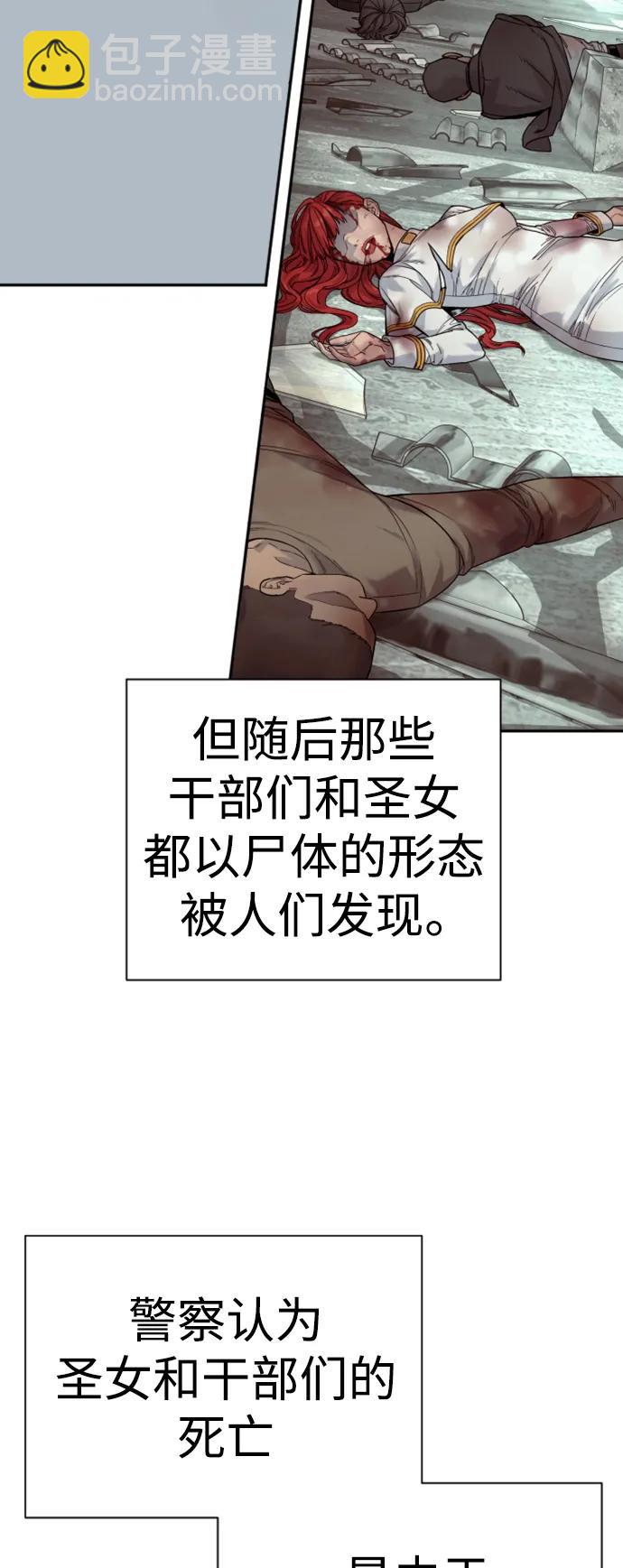 [第38话] 4个“月”5