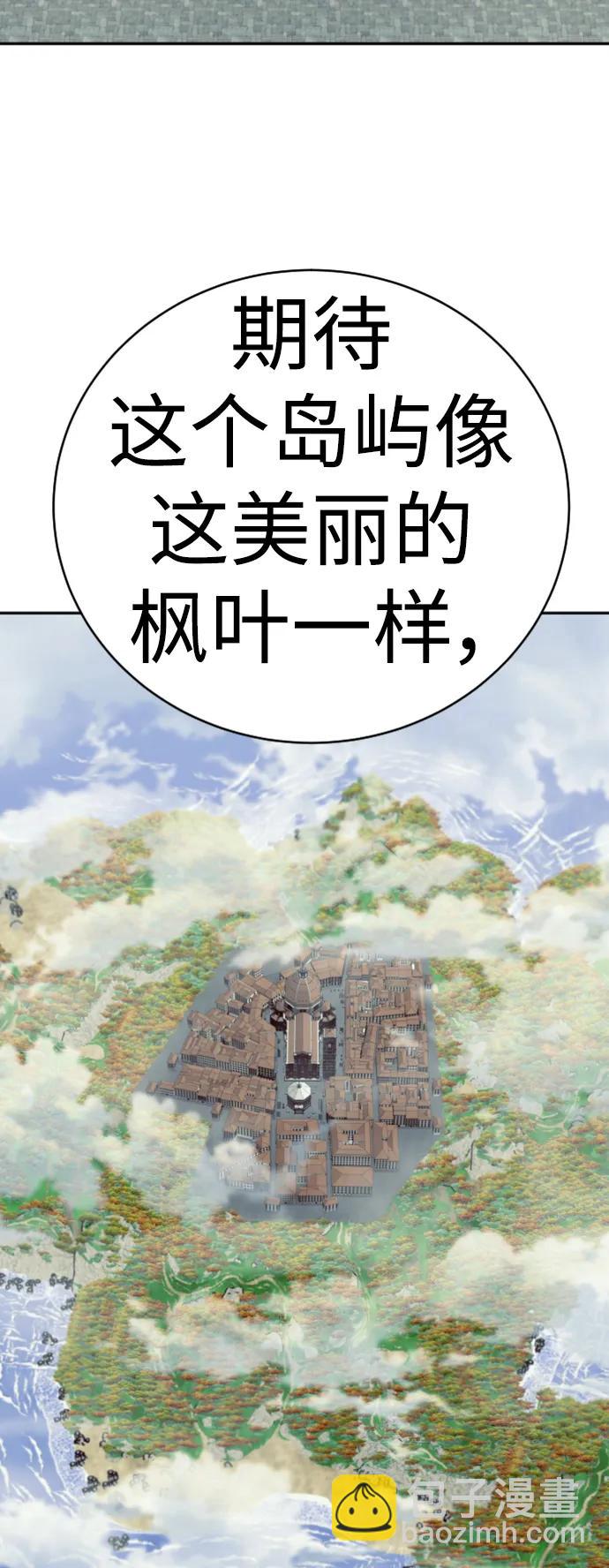 [第38话] 4个“月”51