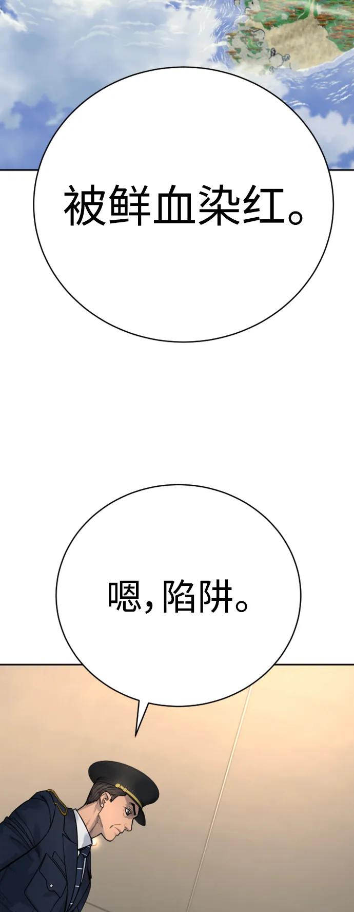 [第38话] 4个“月”52