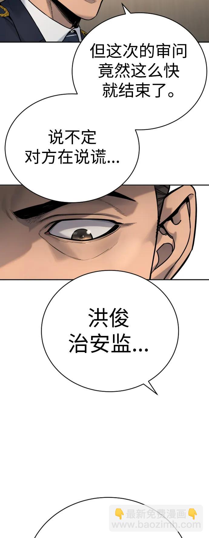 [第38话] 4个“月”54