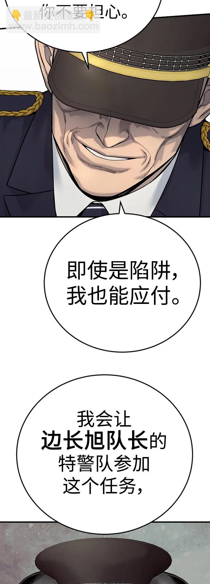 [第38话] 4个“月”60