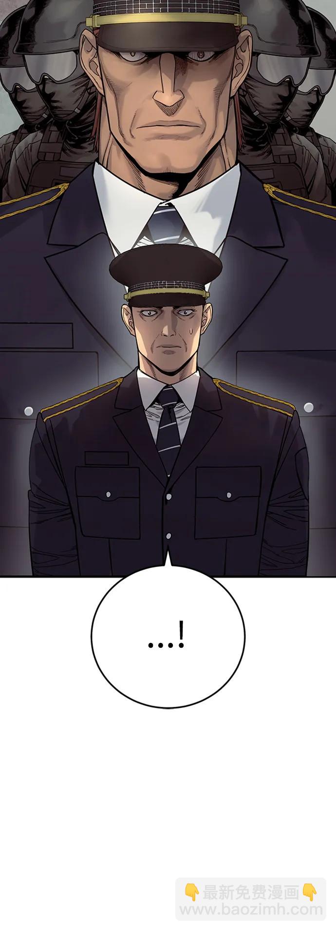 [第38话] 4个“月”61