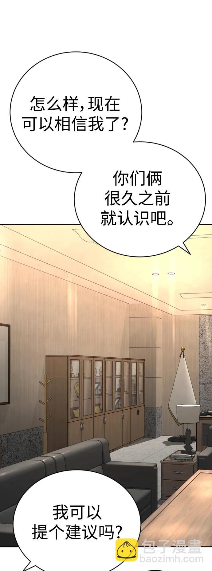 [第38话] 4个“月”62