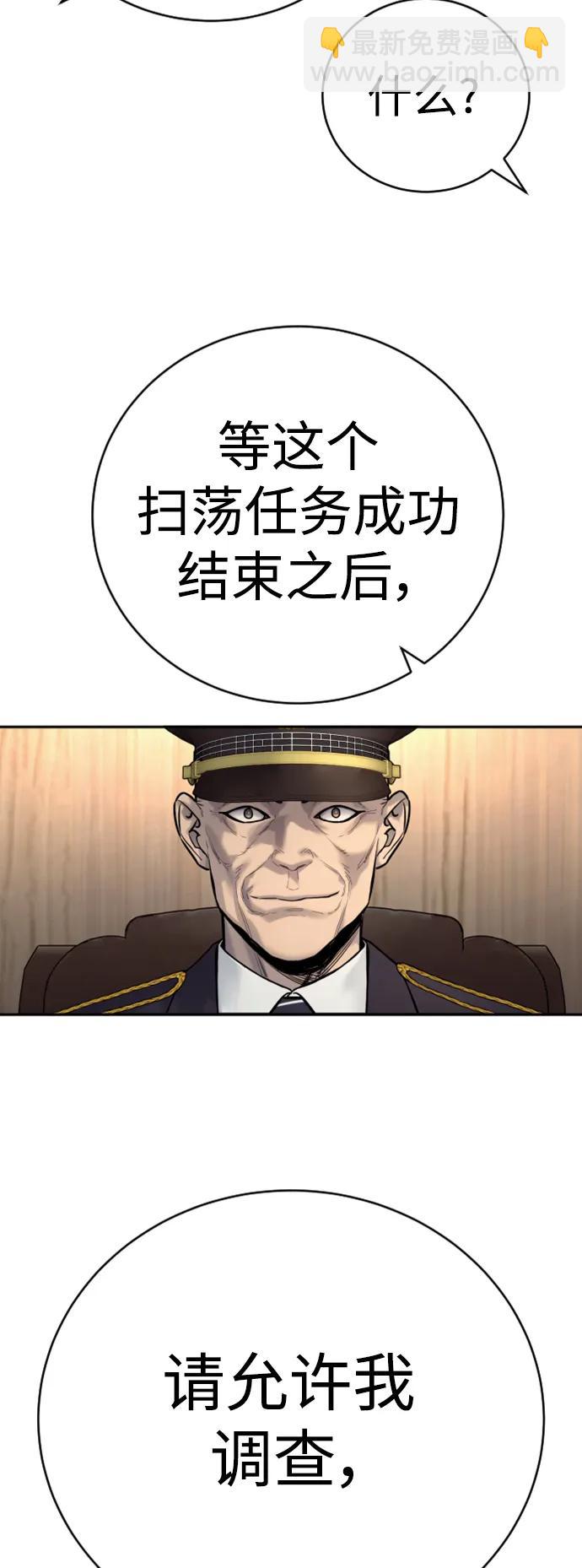 [第38话] 4个“月”63