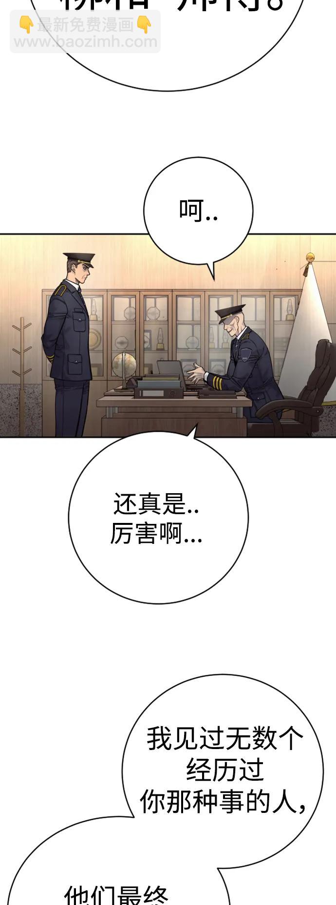 [第38话] 4个“月”65