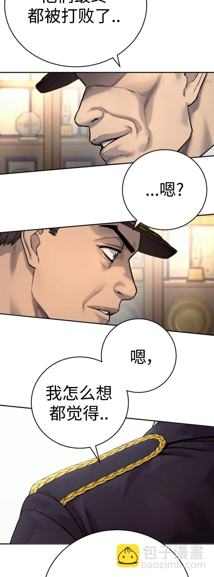 [第38话] 4个“月”66