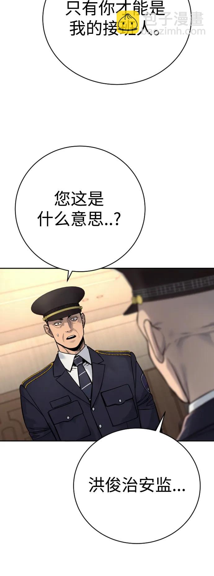 [第38话] 4个“月”67