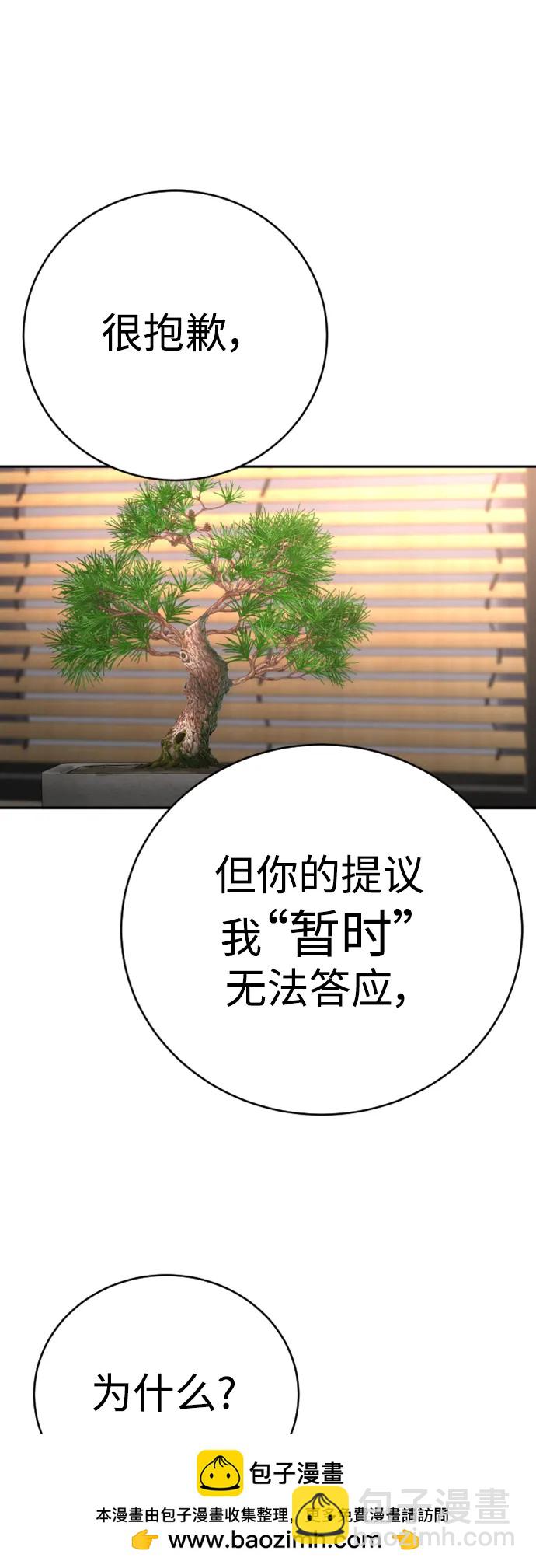 [第38话] 4个“月”68