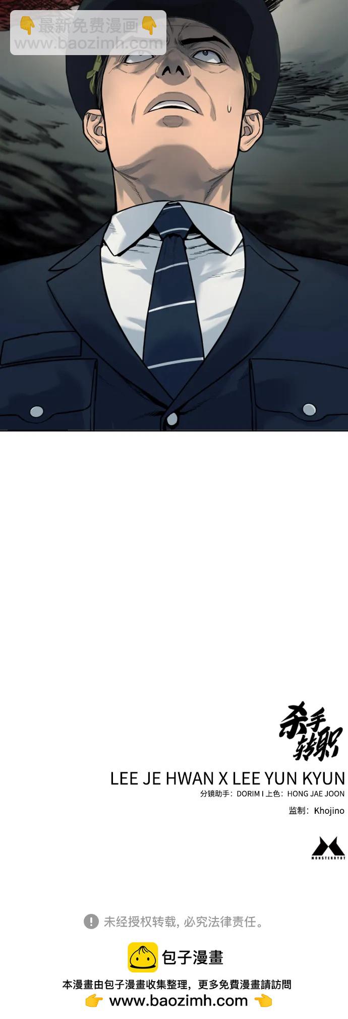 [第38话] 4个“月”72