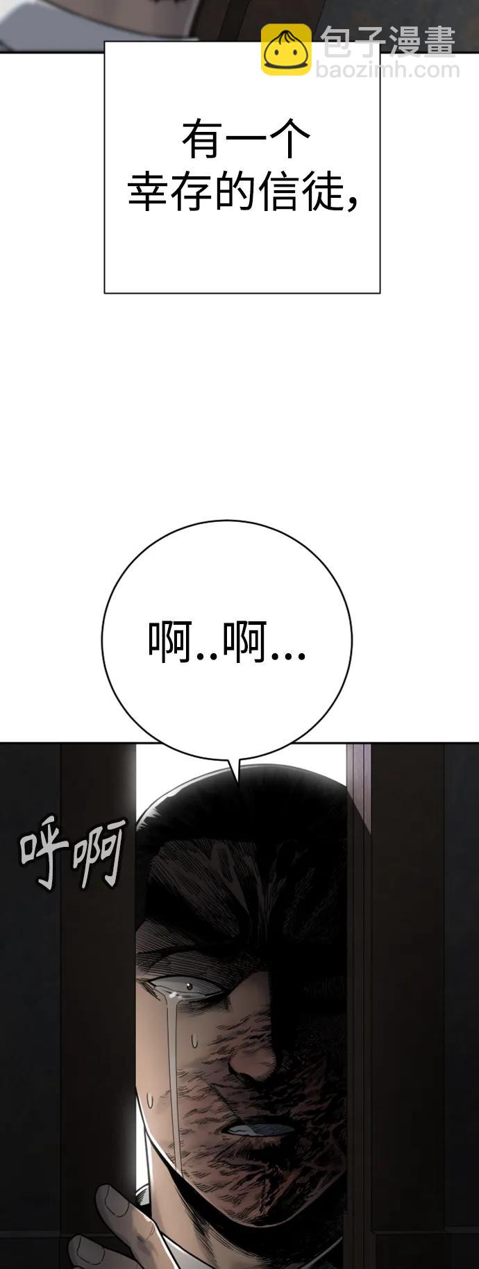 [第38话] 4个“月”9