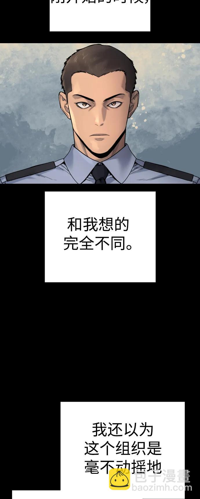 [第39话] 掌控10