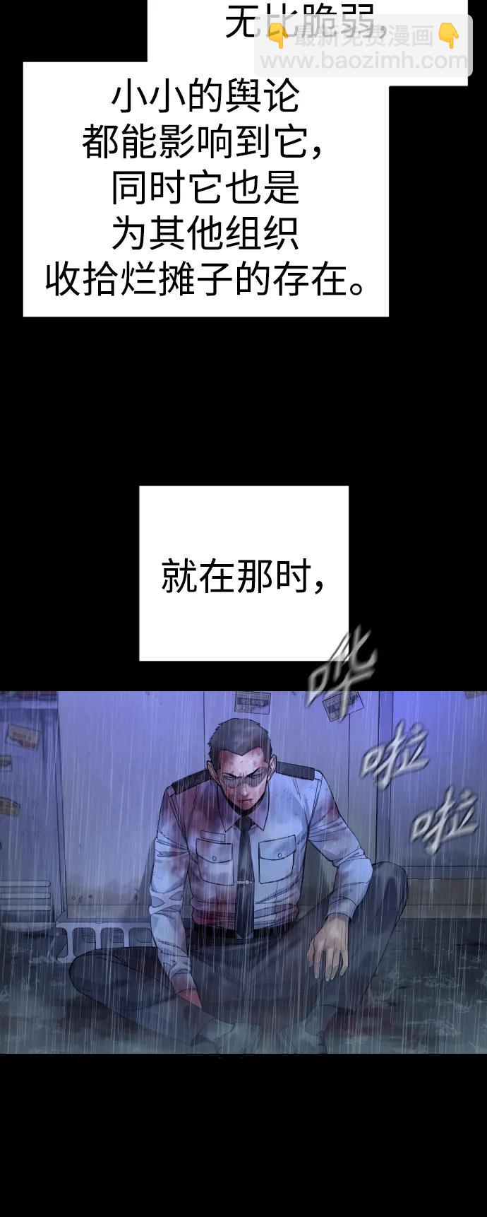 [第39话] 掌控12
