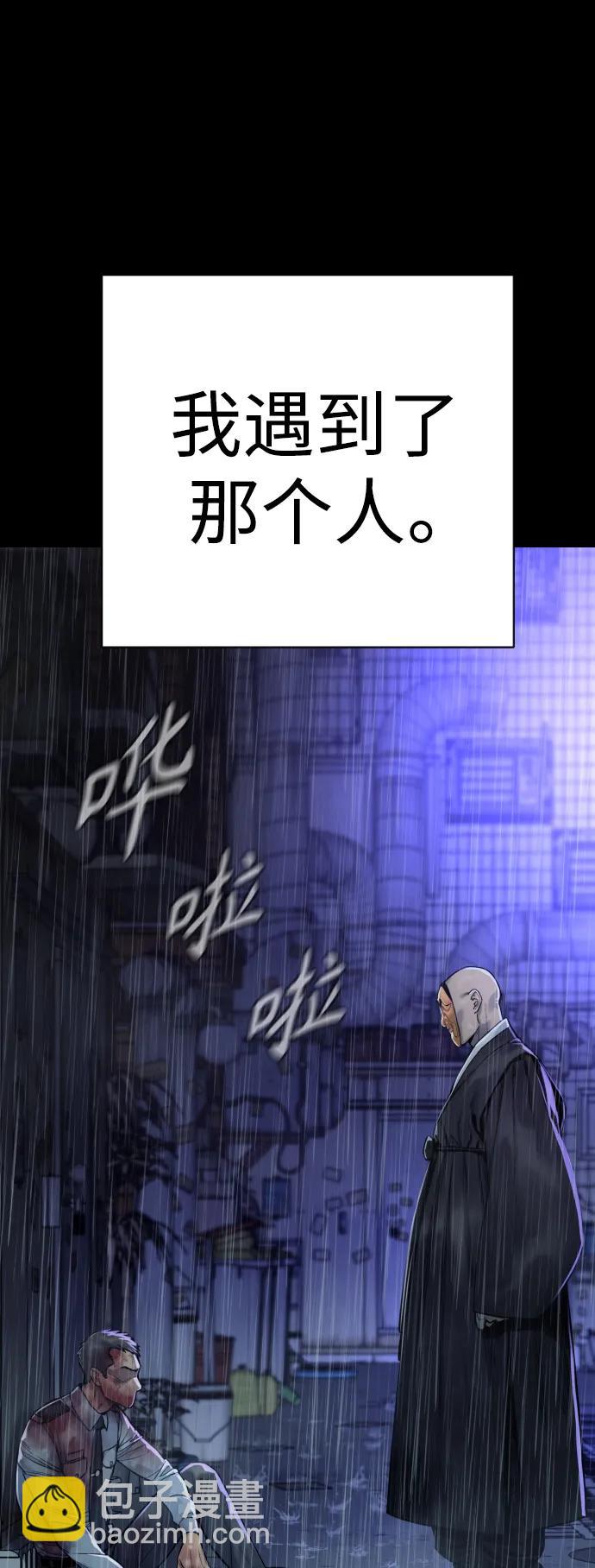 [第39话] 掌控13