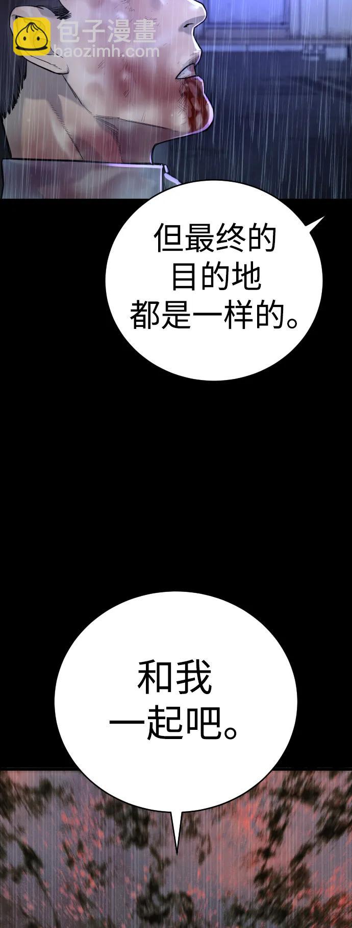 [第39话] 掌控15